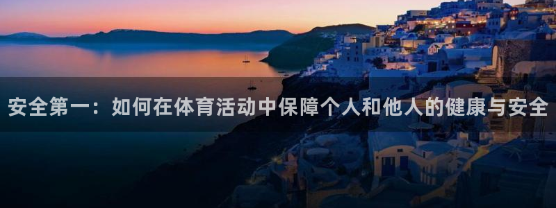 米兰体育官方正版app开户