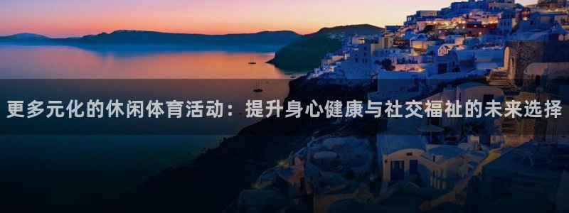 米兰体育官方正版app代理