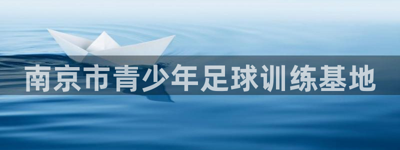米兰体育官网下载平台注册要钱吗