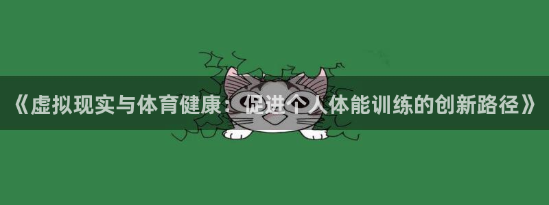 米兰体育官方正版app神州