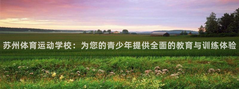 米兰体育官网下载开户